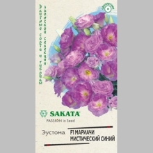 Эустома Мариачи Мистический Синий F1