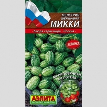 Мелотрия Микки (Мышиная дыня)