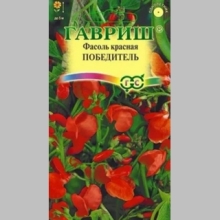 Фасоль Победитель декоративная