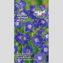 Фацелия Голубая мечта