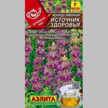 Монарда Источник здоровья (лимонная)