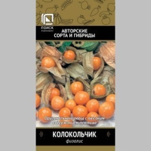 Физалис Колокольчик