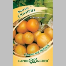 Физалис Сюрприз (изюмный)