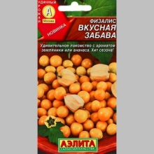 Физалис Вкусная забава