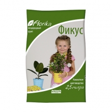 Грунт Флорика Фикус-пальма 2,5л