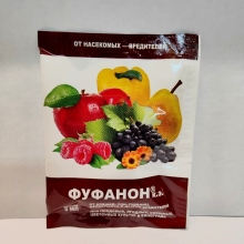 Фуфанон 5мл