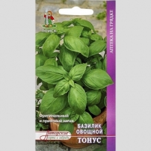 Базилик Тонус зеленый