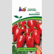 Перец Фьюджи
