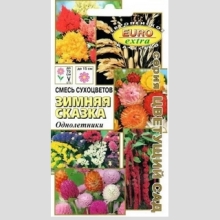 Смесь сухоцветов Зимняя сказка (большой пакет)