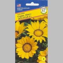 Газания (гацания) Кисс F1 Жёлтая