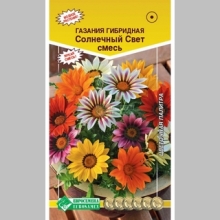 Гацания Солнечный свет (гибридная)