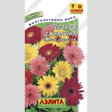 Гербера Джемсона смесь сортов