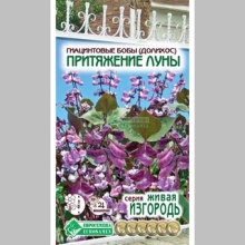 Долихос Притяжение Луны