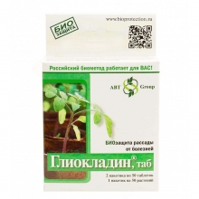 Трихоцин биофунгицид 12г /порошок