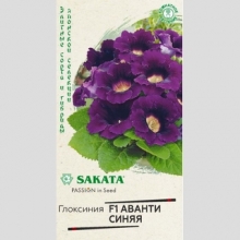 Глоксиния Аванти синяя F1