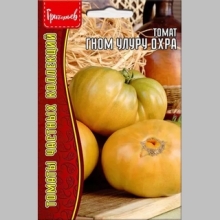 Томат Гном Улуру Охра (большой пакет)