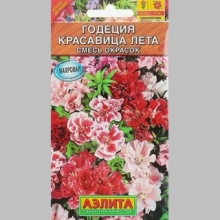 Годеция Красавица лета смесь