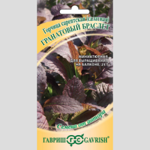 Горчица Гранатовый Браслет