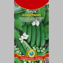 Горох Альдерман