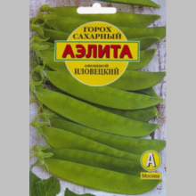 Горох Иловецкий (большой пакет)