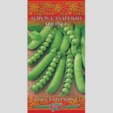 Горох Щербет