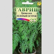 Гревиллея Зеленый остров