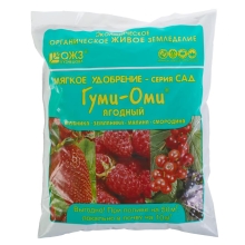 Гуми - ОМИ - Земляника, Клубника, Малина, Смородина 0,7кг