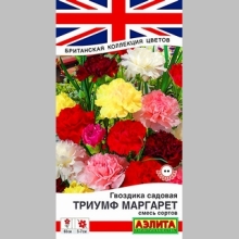 Гвоздика Триумф Маргарет смесь (садовая)
