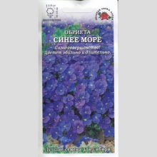 Обриета Синее Море