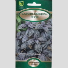 Базилик Рози