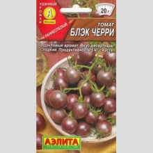 Томат Блэк черри