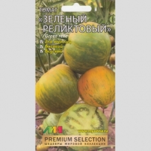 Томат Зеленый реликтовый