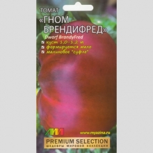 Томат Гном БрендиФред