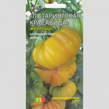 Томат Лотарингская красавица желтая