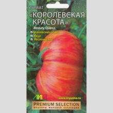 Томат Королевская красота