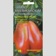 Томат Итало-американский от Гольдман
