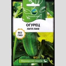 Огурец Литл Лиф (большой пакет)