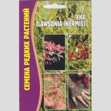 Хна (большой пакет)