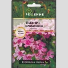 Лихнис Халцедонский Розовый (большой пакет)