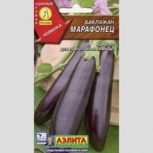 Баклажан Марафонец