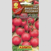 Томат Вишенка розовая