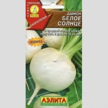 Дайкон Белое солнце