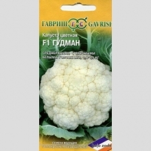 Капуста Гудман F1 цветная