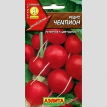 Редис Чемпион