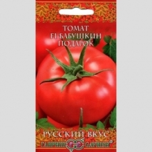 Томат Бабушкин Подарок F1