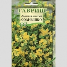 Лядвенец Солнышко 20 г (большой пакет)