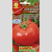 Томат Снежный Барс