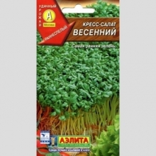 Кресс-салат Весенний