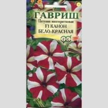 Петуния Канон Бело-красная F1