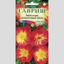 Эшшольция Абрикосовый шелк